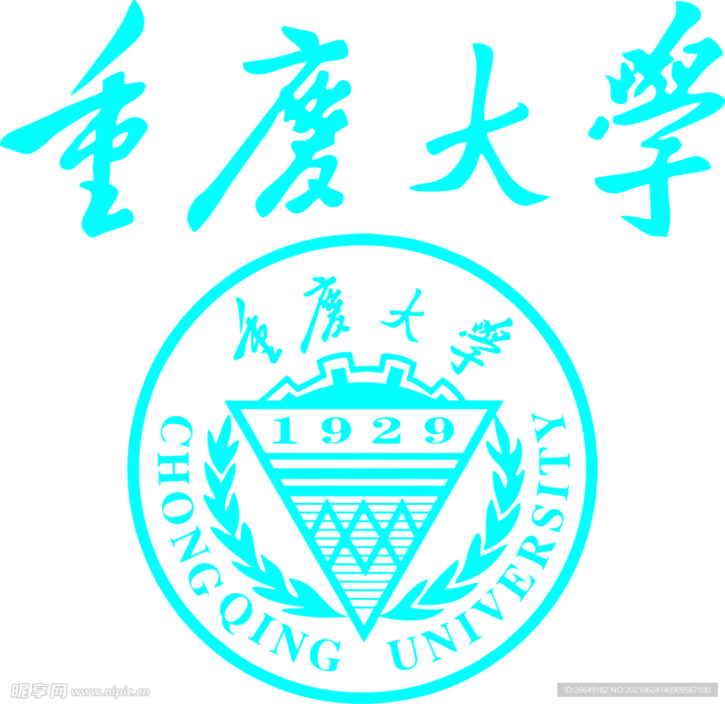 重庆大学校徽