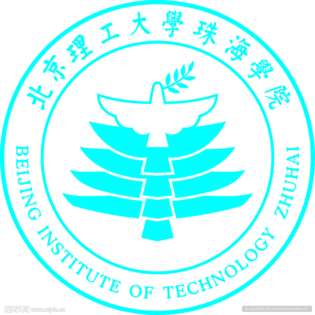 北京理工珠海学院