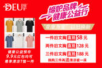 缔妒以旧换新