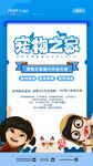 宠物之家