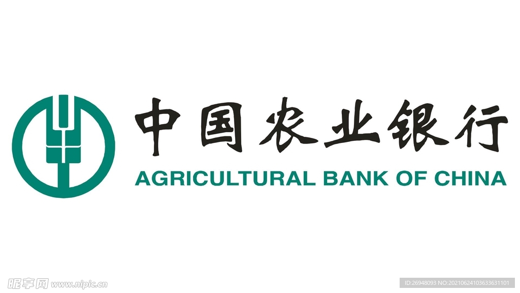 中国农业银行