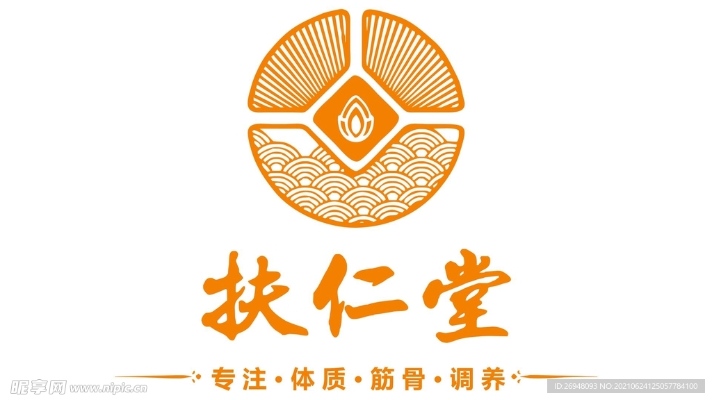 扶仁堂