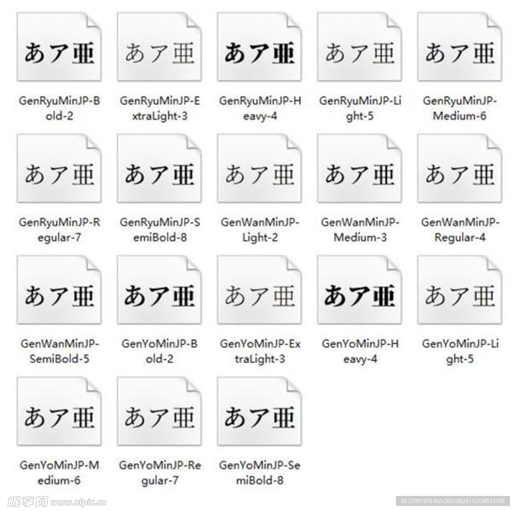 免费可商用字体 源样