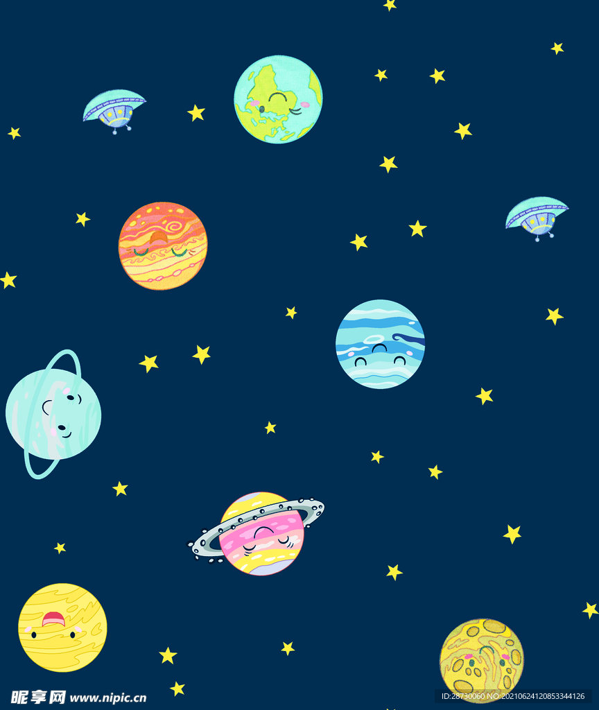 星球