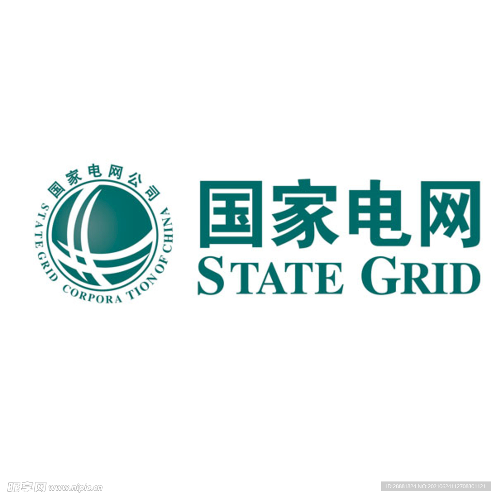 国家电网标志