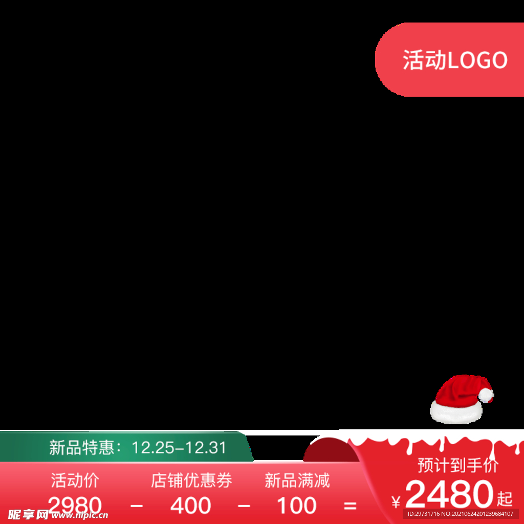 主图