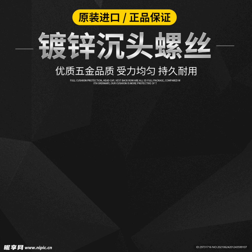 主图