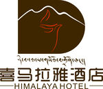喜马拉雅酒店