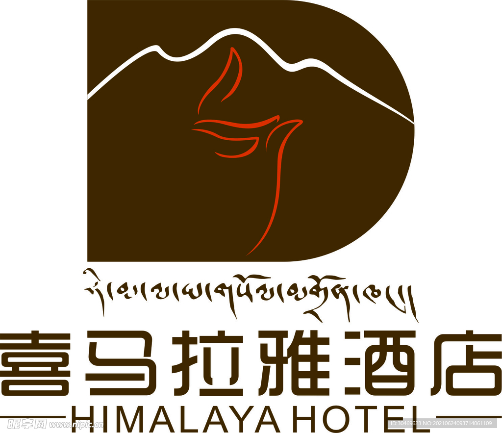 喜马拉雅酒店