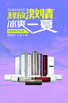 空调