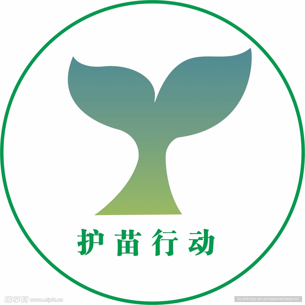 护苗2020 护苗logo