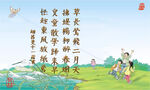 高鼎 村居