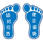 卫生间标语