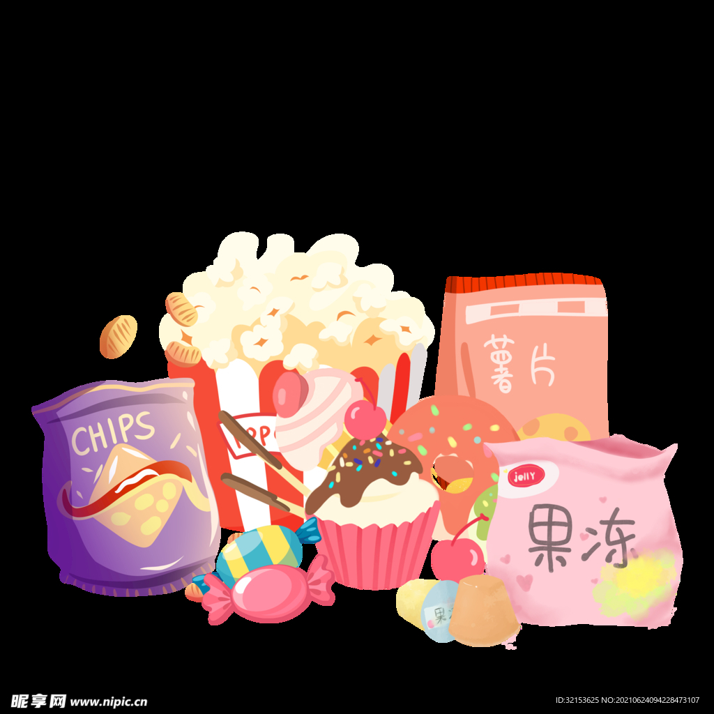 零食