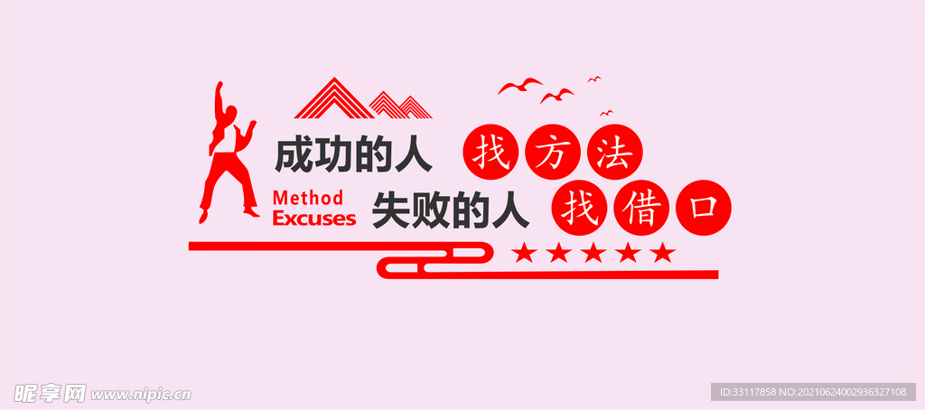 背景墙