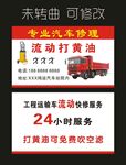 专业打黄油 名片制作