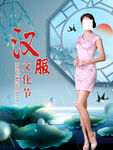 古装美女