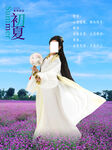 中国风