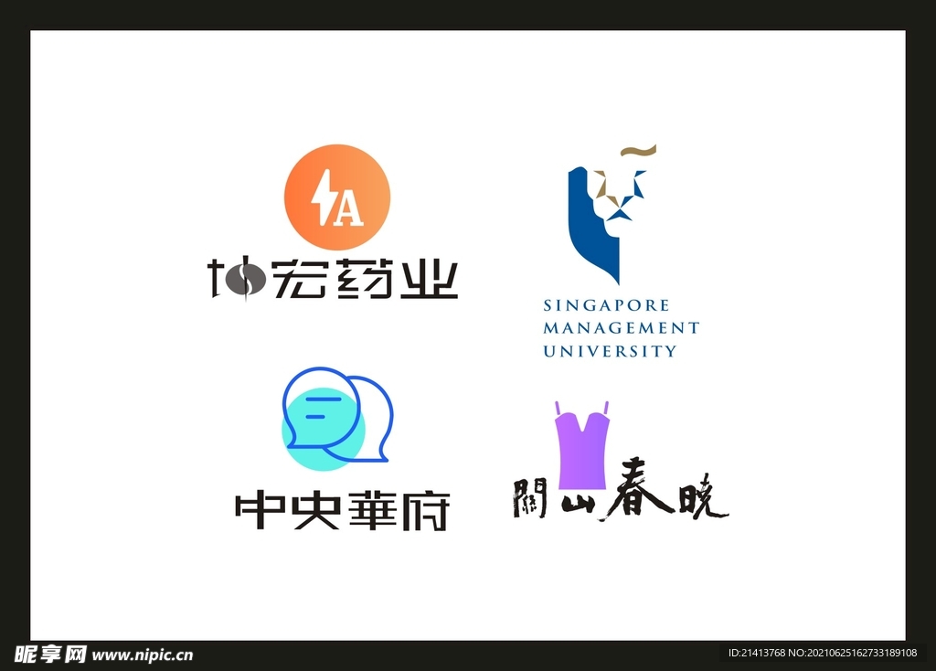 LOGO设计 