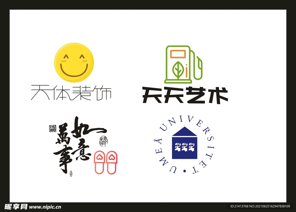 LOGO设计 