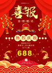大气考试喜报