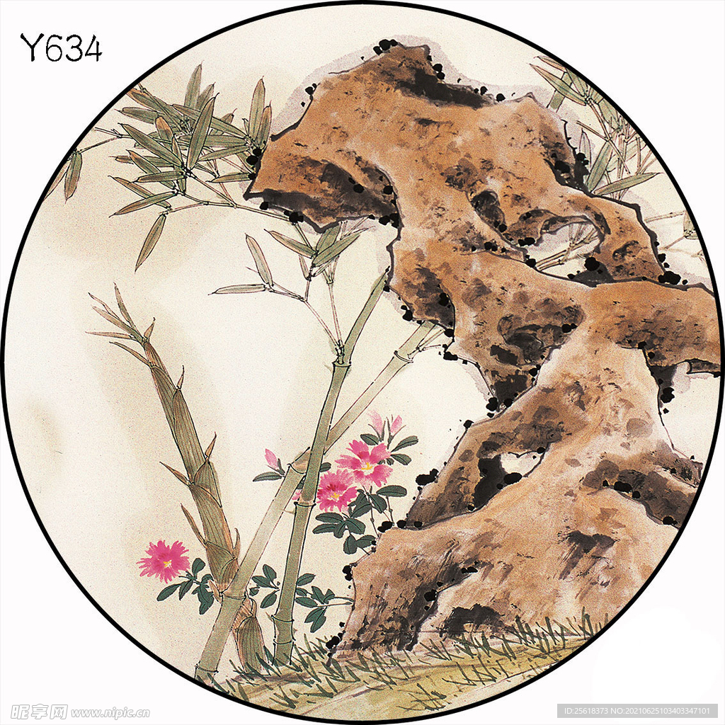 圆Y634