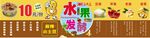 臭豆腐 掴足 水果发酵 小土豆
