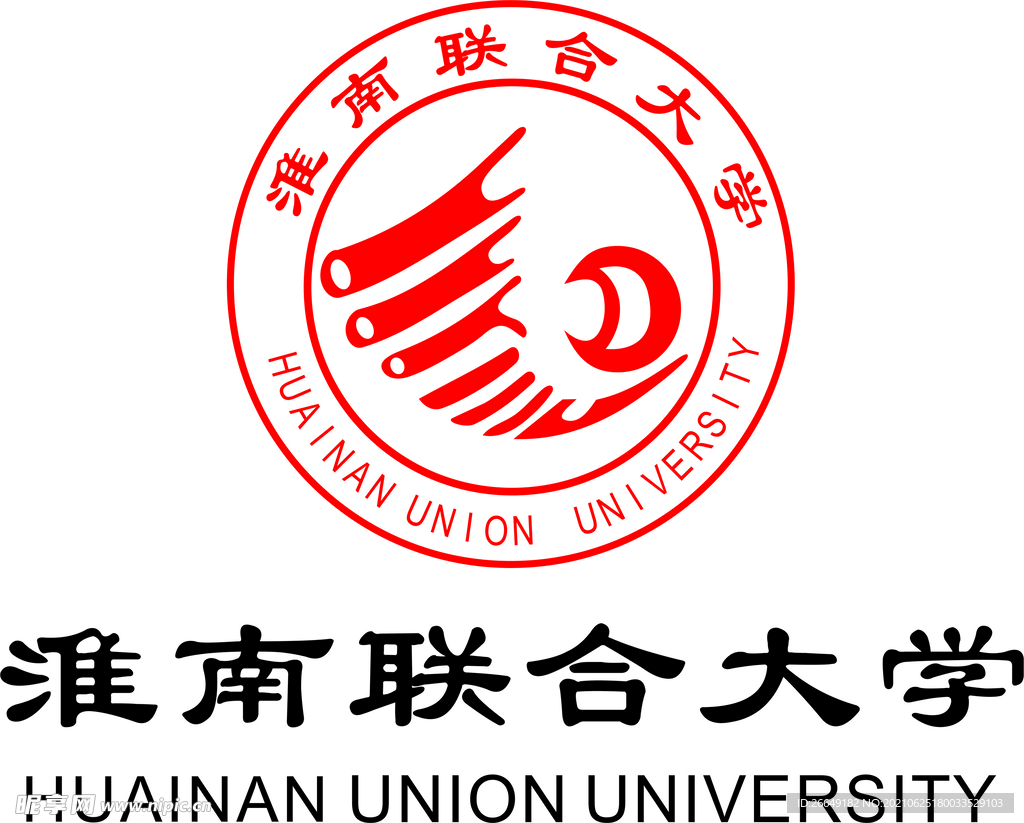 淮南联合大学标志