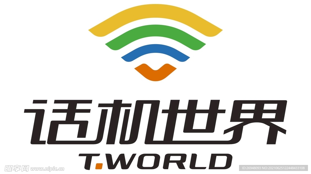 话机世界