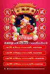 牛转钱坤