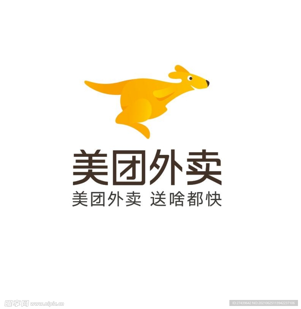 美团外卖