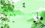 竹子 