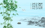 竹子 