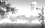 竹子 