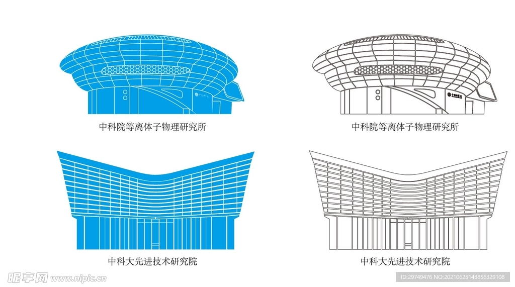 合肥地标 中科院 先研院