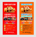动漫隆重开业