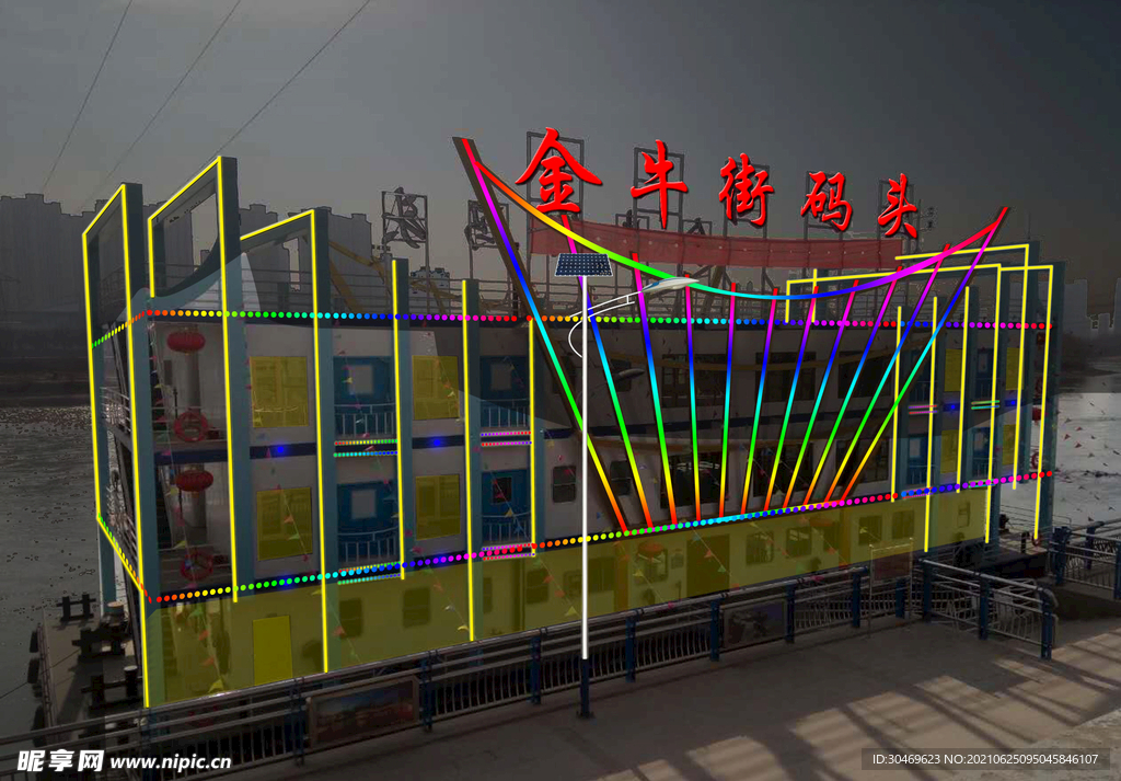 码头效果图