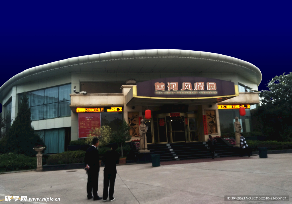 黄河风情园门头效果图