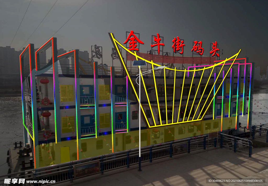 金牛街码头效果图