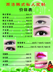 私人订制彩页正