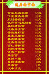 平面背景图