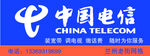 中国电信门头效果图