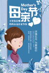 母亲节