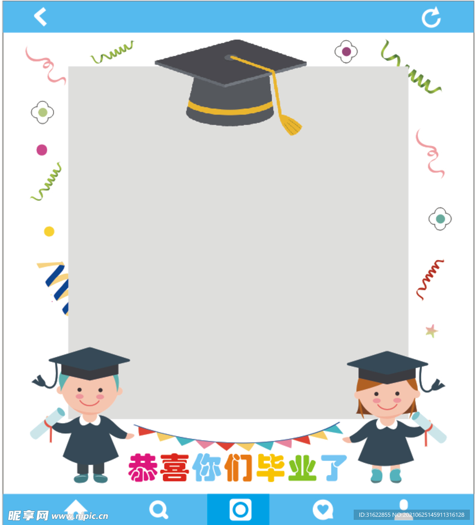 毕业相框