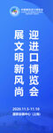 道旗