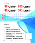 修脚名片