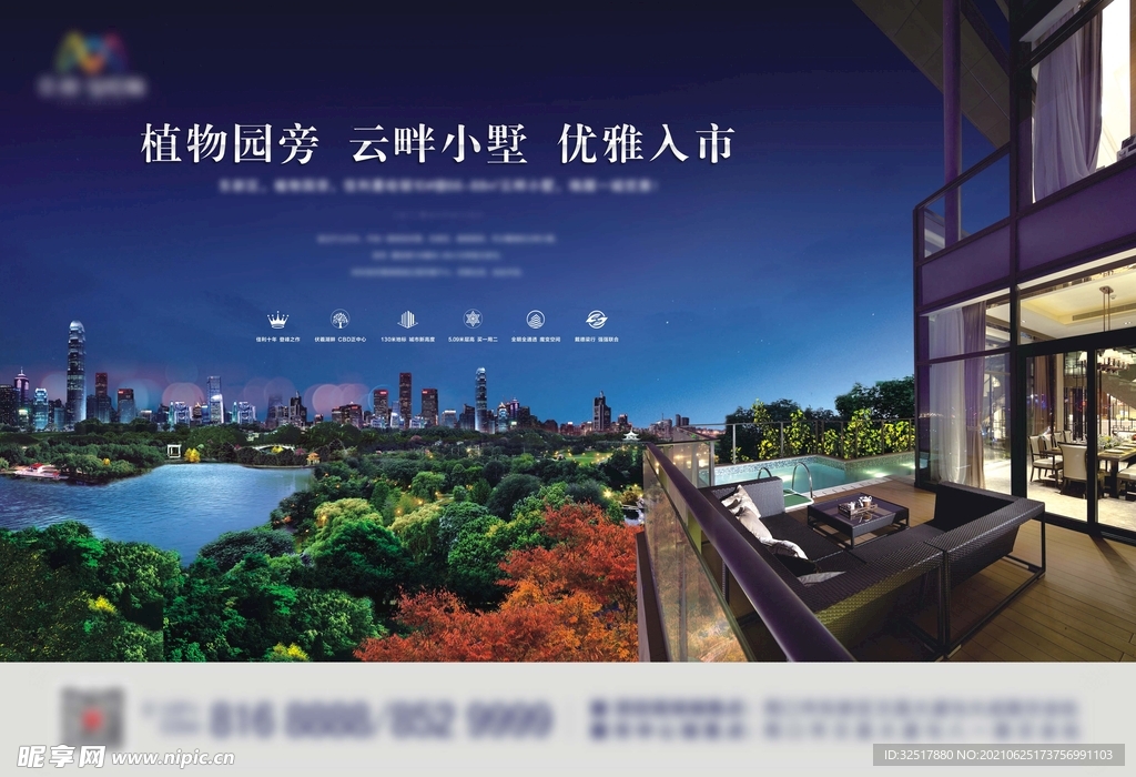 地产主画面