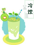 冷饮手绘广告