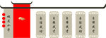 文化墙