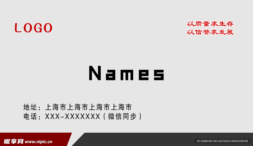 商务名片